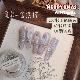 AIMTnails 圣诞雪花新款 平底锆石菱形珍珠拼钻材料包美甲饰品
