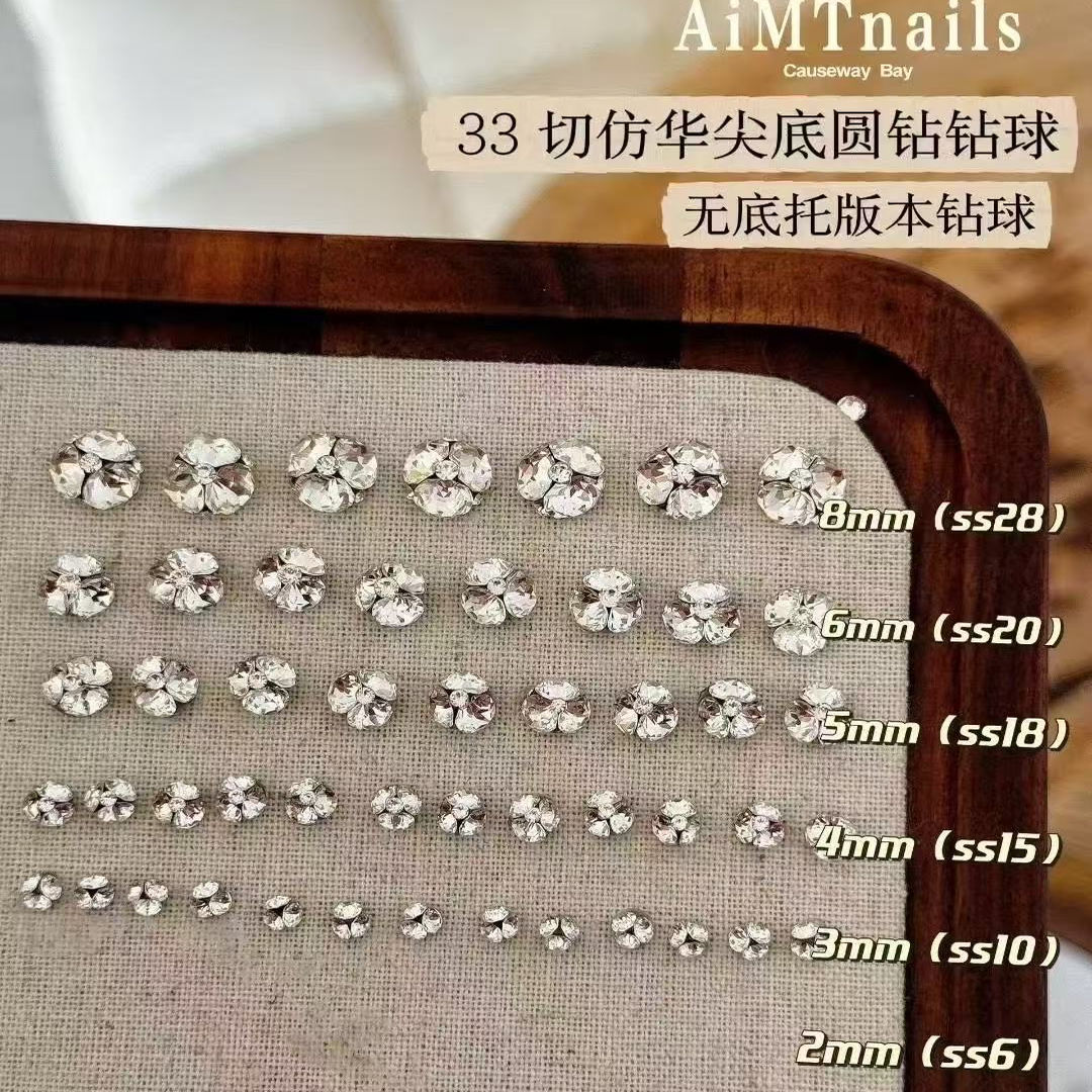 马姑娘家新品33切仿华子尖底钻