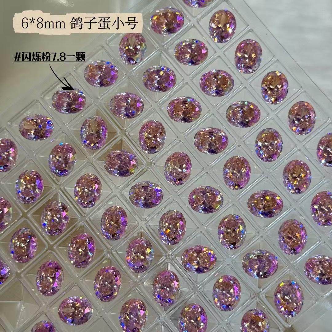 「「AiMTnails马姑娘家锆石超闪美甲高碳玻璃尖底鸽子蛋小号钻」,彩妆/香水/美妆工具,指甲装饰,淘宝优惠券,粉丝福利购,淘宝优惠卷