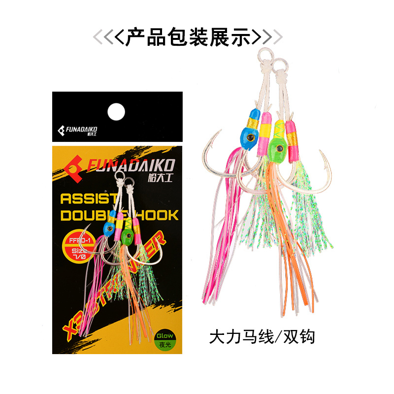 手工制作船大工有倒刺慢摇铁板钩