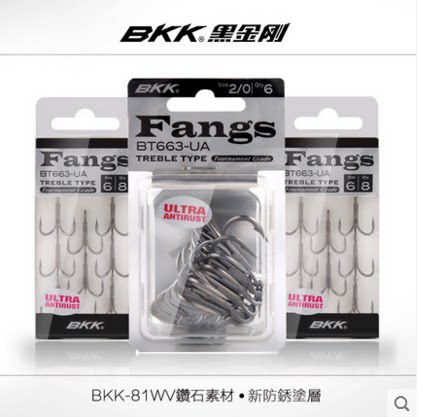 bkk倒刺路亚渔具三本钩