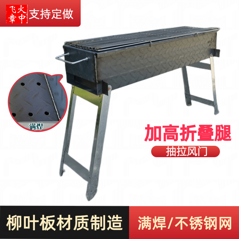 烧烤炉家用满焊加厚烤炉碳套餐烧烤架子商烤箱户外木炭羊肉串炉子,厨房/烹饪用具,一次性烧烤炉,淘宝优惠券,粉丝福利购,淘宝优惠卷