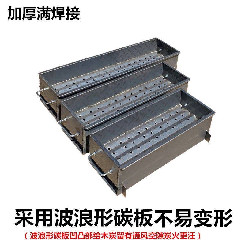 家用加厚烧烤炉烤羊肉串炉子木炭烤肉炉烤肉架户外便携木炭烤串炉,厨房/烹饪用具,一次性烧烤炉,淘宝优惠券,粉丝福利购,淘宝优惠卷