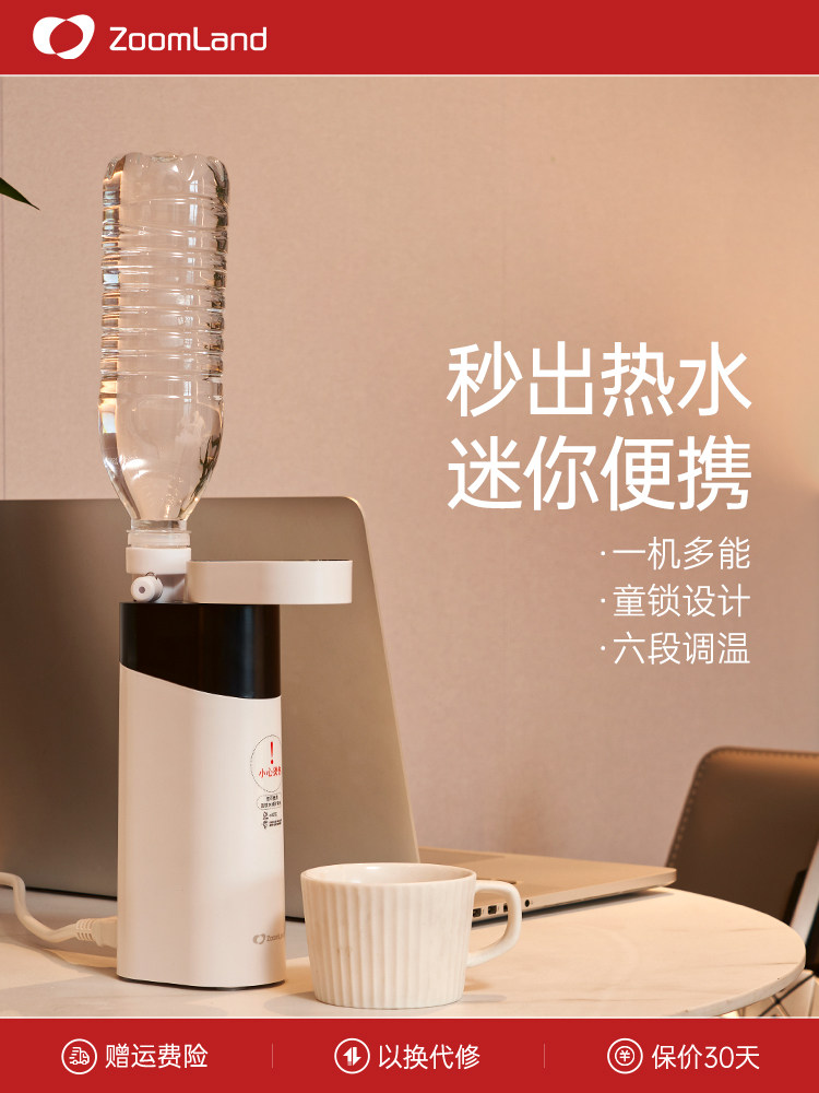 美国卓朗手提式水壶即溶式家用电水壶办公室全自动电水壶