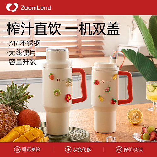 美国卓朗榨汁杯冰霸杯小型便携式家用2025新款榨汁机果汁电动搅拌