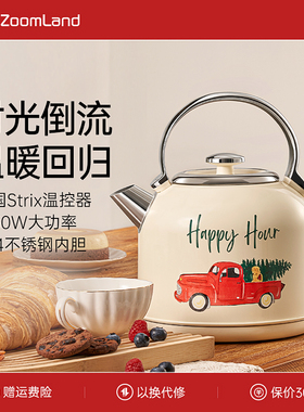 美国卓朗复古烧水壶家用自动断电304不锈钢电热水壶容量乔迁礼物