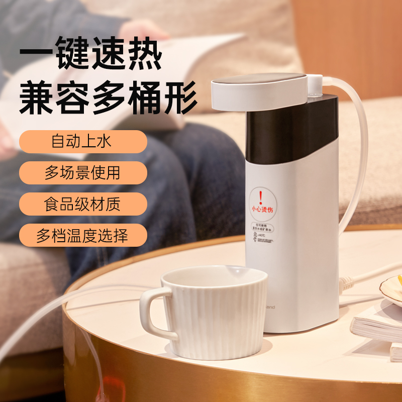 美国卓朗电动抽水器自动上水矿泉水吸水纯净水取水器加热饮水机