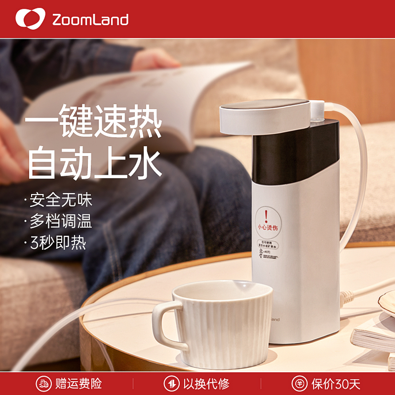 美国卓朗电动抽水器自动上水矿泉水吸水纯净水取水器加热饮水机