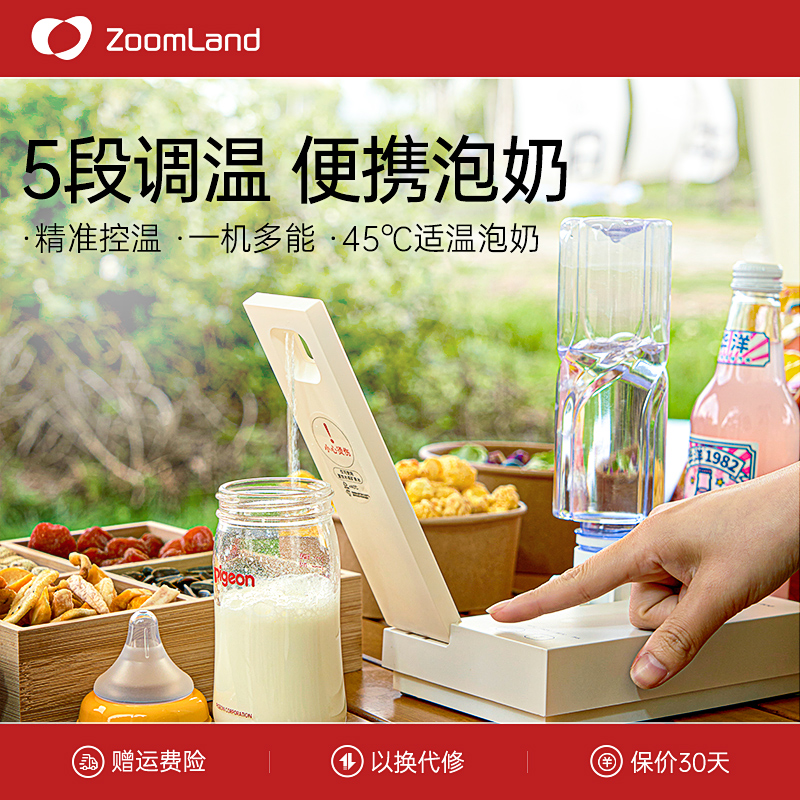 美国卓朗便携式恒温电热水壶