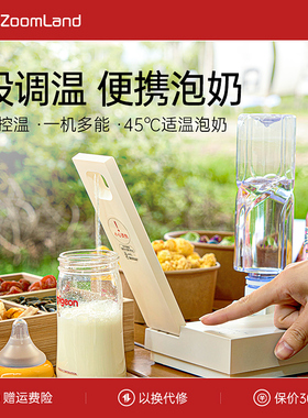 美国卓朗恒温水壶家用电热烧水壶办公室便携式小型宿舍卡片机外出