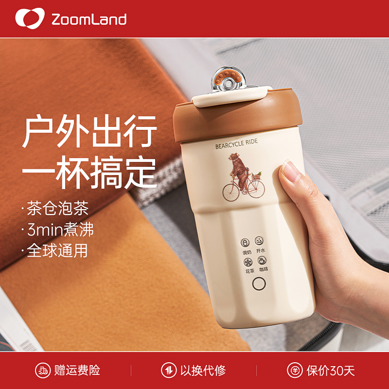 美国卓朗316不锈钢电热烧水杯