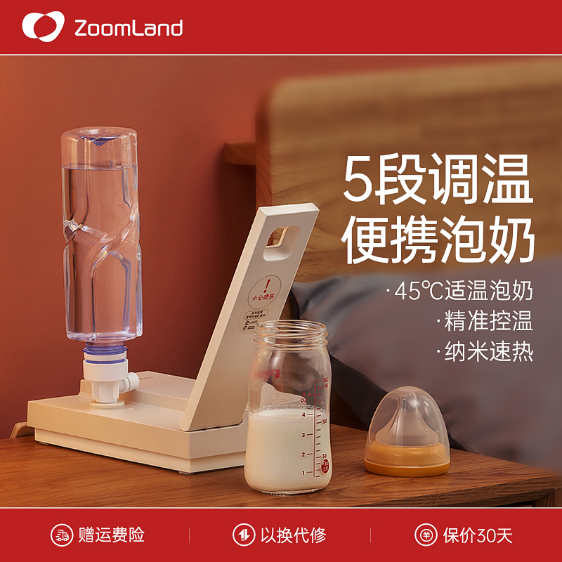 美国卓朗便携外出恒温热水壶