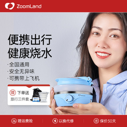 美国卓朗便携式烧水壶小型旅行电热烧水杯保温一体办公室加热神器