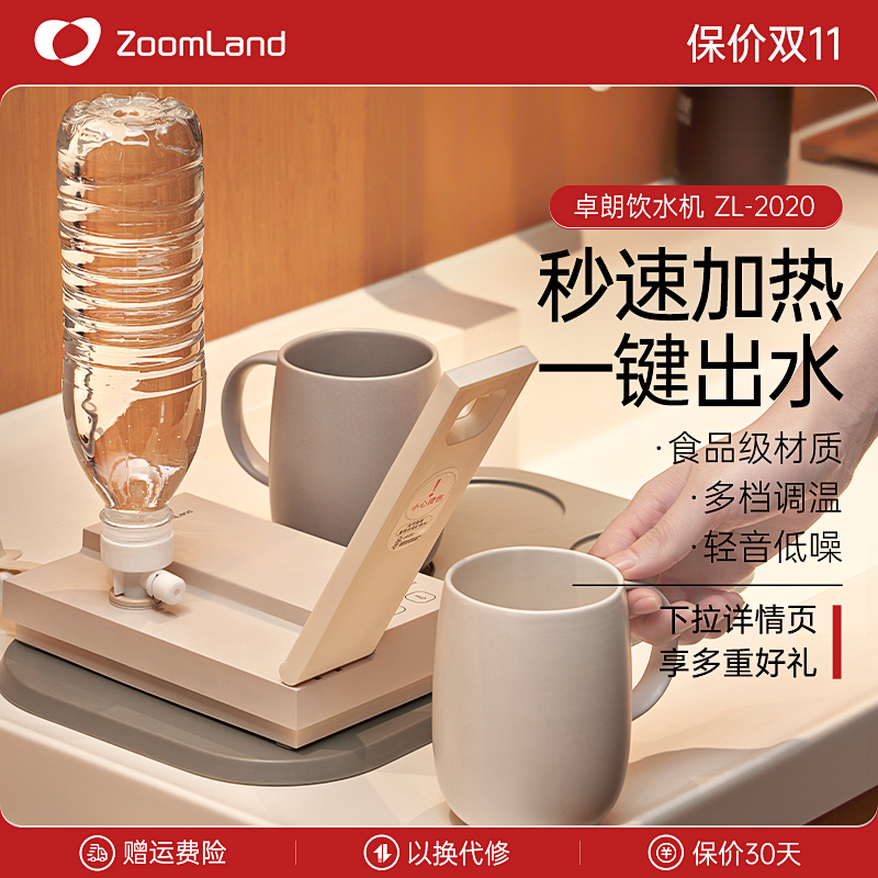 美国卓朗便携式烧水壶出差旅行迷你小型即热式迷你电热水壶电热杯