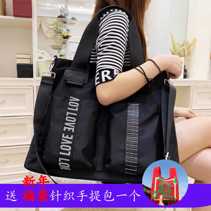 女士包包轻便短途出差旅行包防水牛津布手提单肩托特包斜挎大容量