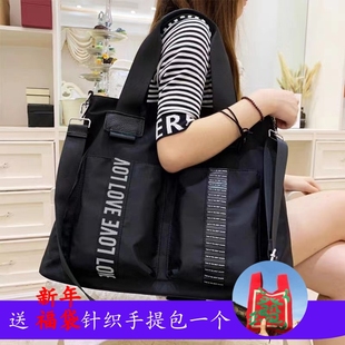 女士包包轻便短途出差旅行包防水牛津布手提单肩托特包斜挎大容量