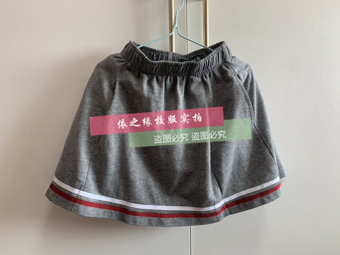 为明学校服同款短裙纯棉舒适宽松短裤短袖长袖外套校服裤定制班服