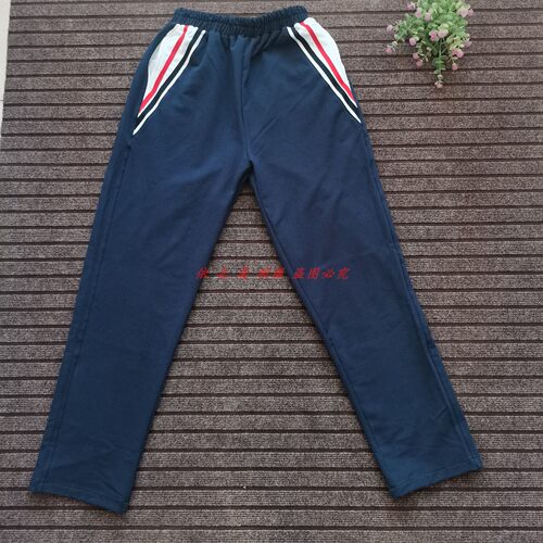 齐齐哈尔市梅里斯区达呼店镇小学春秋冬校服裤藏青色拼白色运动裤