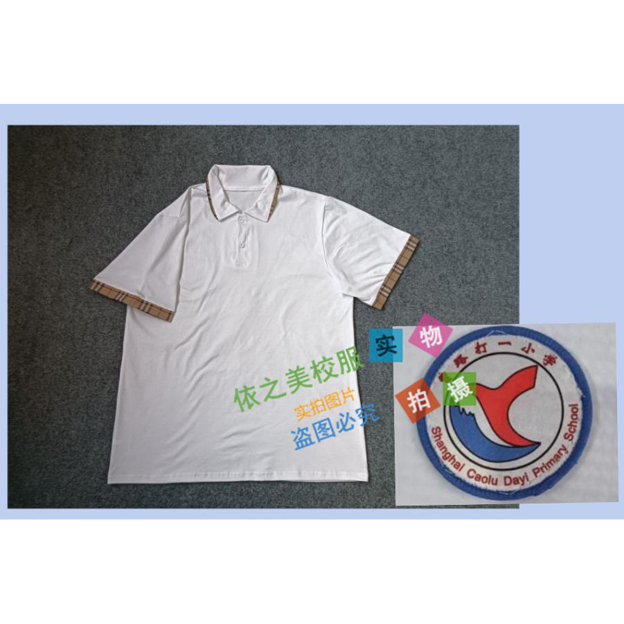 短袖宽松舒适白色吸汗
