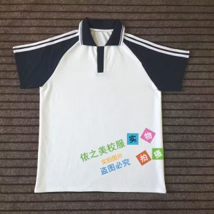 定制初高中小学校服短袖 纯棉t恤polo衫 宽松浅灰色校服短袖