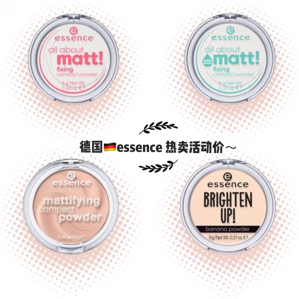 Send powder Germany essence Powder waterproof Make up Oil control Trimming Matte Loose powder Foundation Bananas Powderin the Makeup/Perfume/Beauty tools , Powder  category - from Buy2taobao.com to provide professional Taobao agent buy service