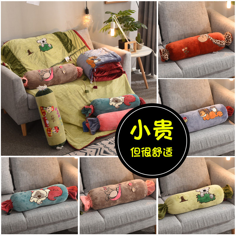 办公室午睡枕糖果抱枕被子两用卡通多功能加绒靠垫空调被长条靠枕|ruв категории домашний ткань, 靠枕/抱枕新, 抱枕被 - от Buy2taobao.com для оказания профессиональной услуги покупки агента Taobao