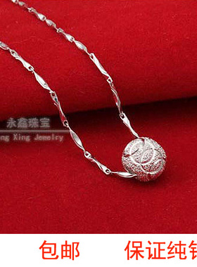 圆珠锁骨链永鑫女纯银吊坠转运珠