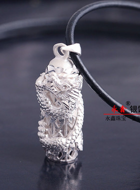999纯银龙吊坠送男友生日礼物