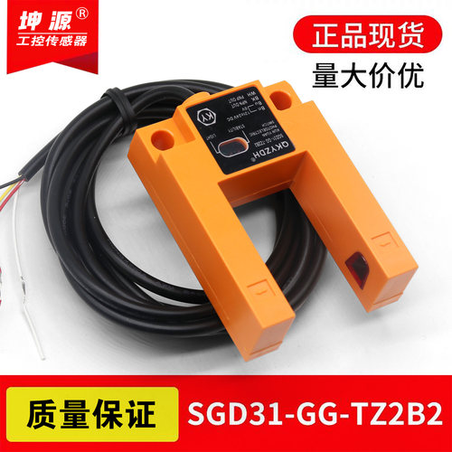 电梯U型槽型SGD31-GG-TZ2B2P