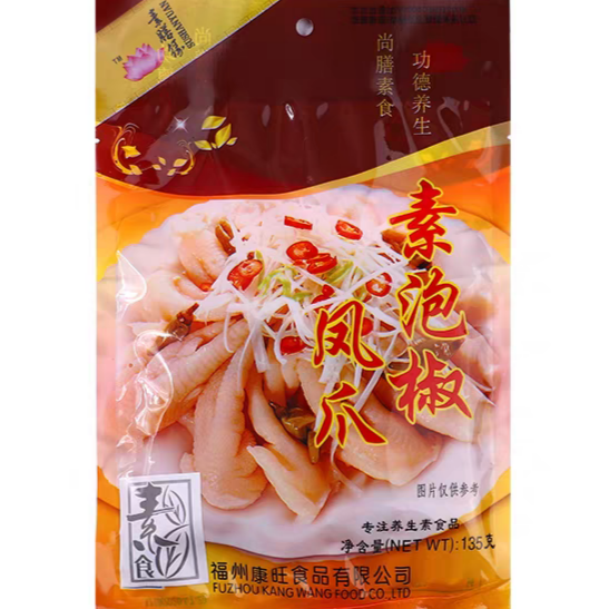 旺奇龙泡椒凤爪  开袋即食魔芋全素制品