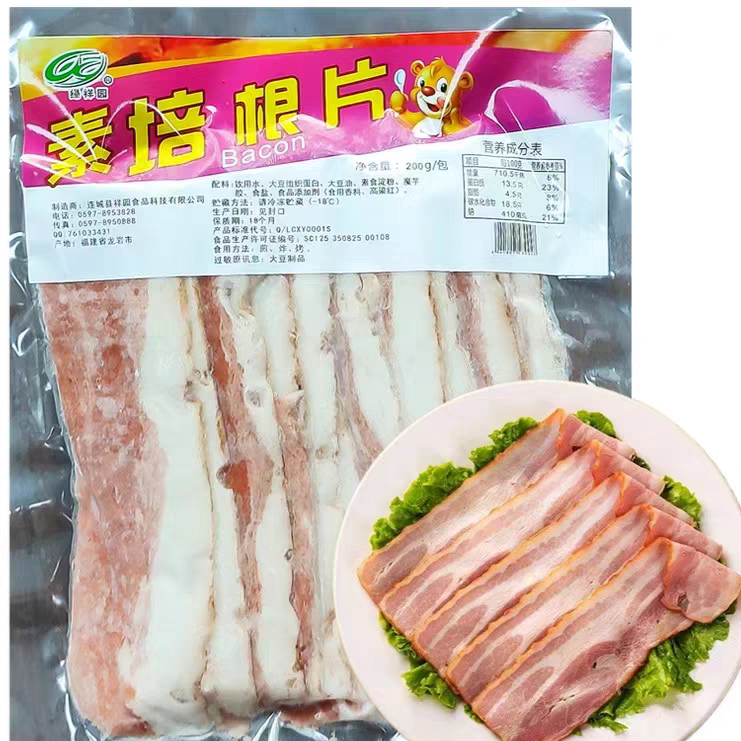 绿祥园素培根