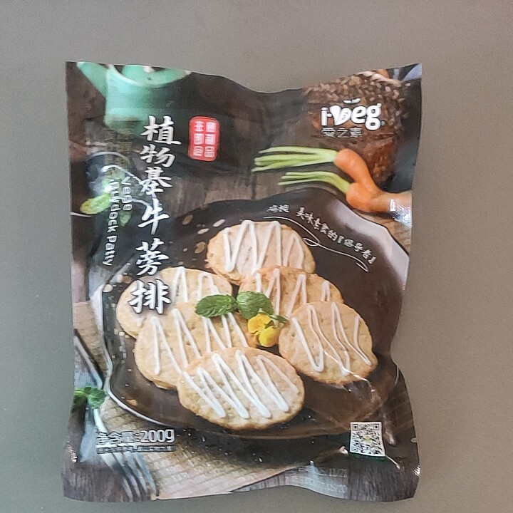 鸿昶放牛吃草并列爱之素系列之牛蒡排  汉堡盖浇饭，炒菜纯素