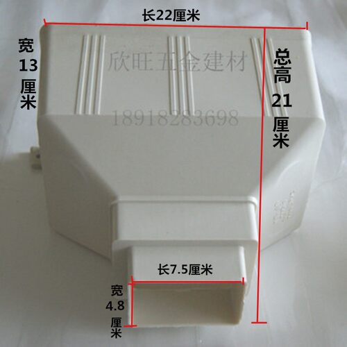 PVC方管雨水斗老式下水斗