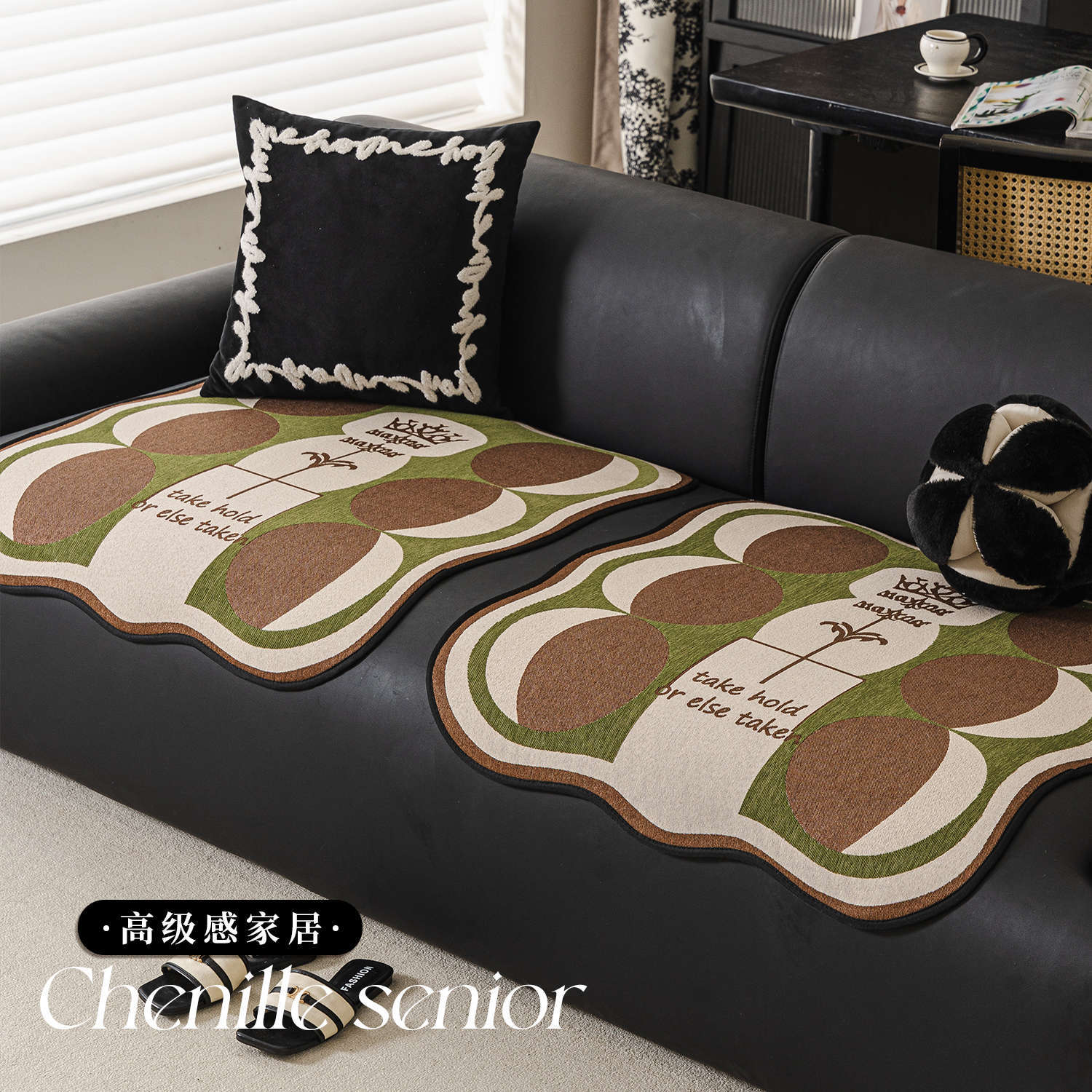 高级感防滑雪尼尔沙发垫