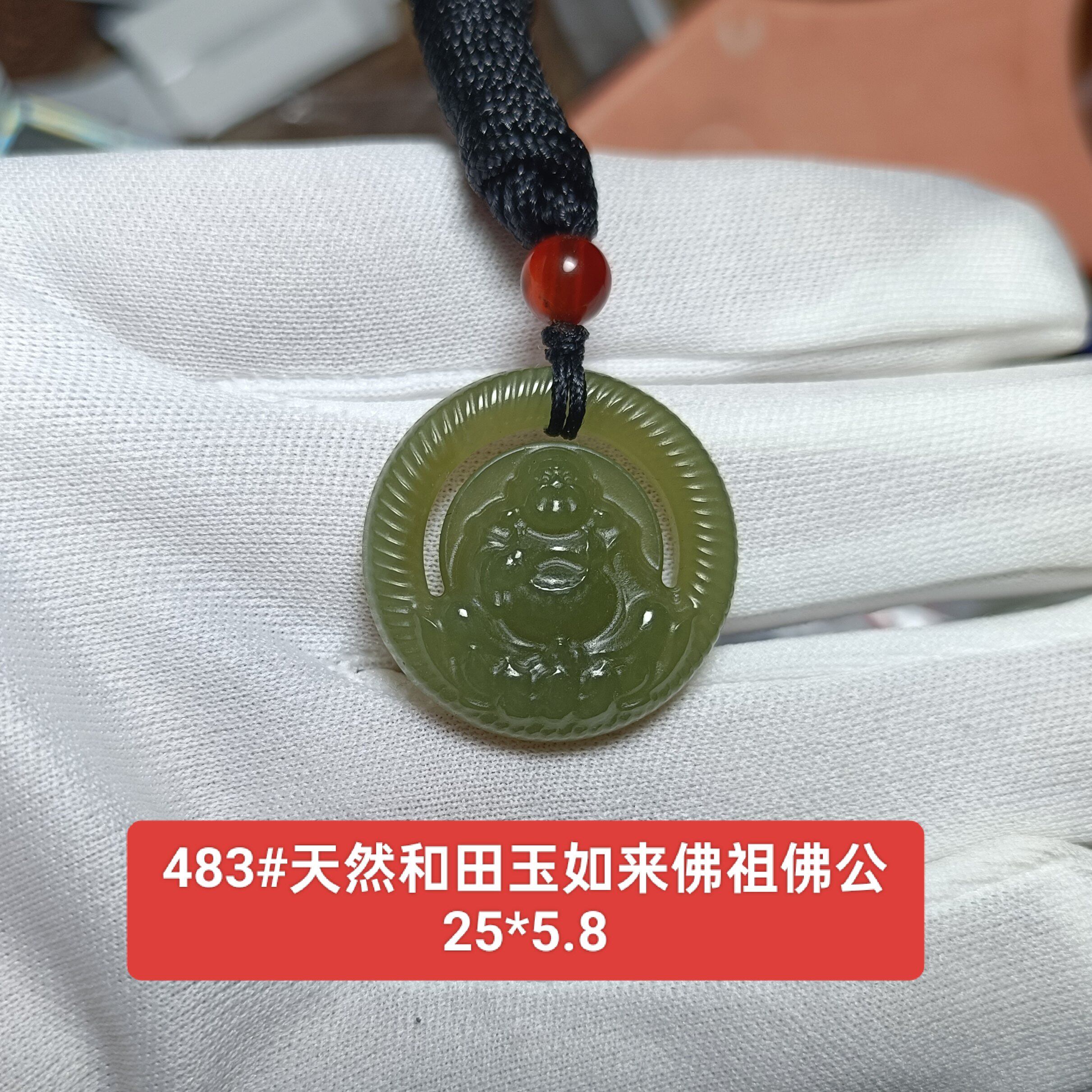 和田玉如来佛祖佛公吊坠挂件 带官方鉴定证书保真品玉坠男女礼物