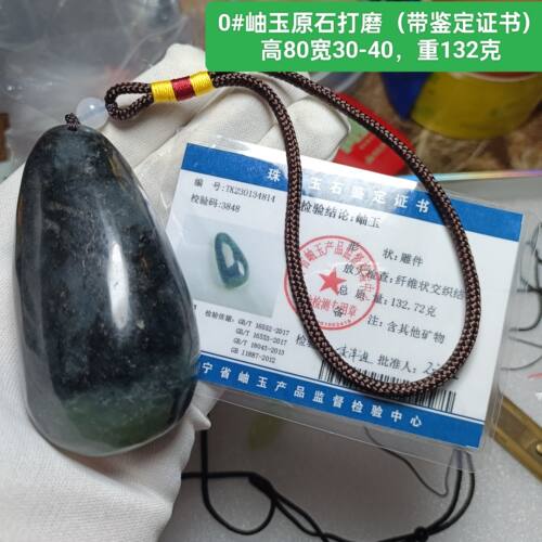 大块原石岫玉手把件手盘件挂件摆饰件茶宠 玉质好 带证书保真品