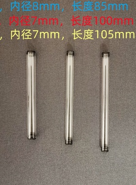 透明烟管1支装创意包装筒粗款细款香烟筒硬管便携抗压防潮圆管