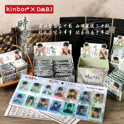 kinbor盗墓笔记拍立得盲盒徽章