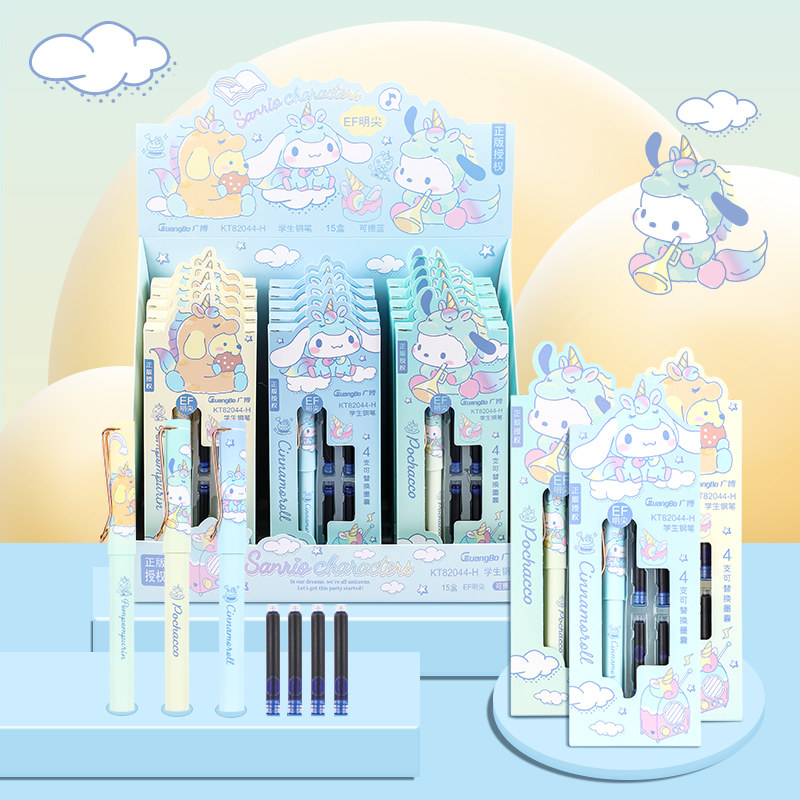 kinbor广博三丽鸥独角兽文具学生正姿钢笔ef尖练字笔可擦墨囊钢笔