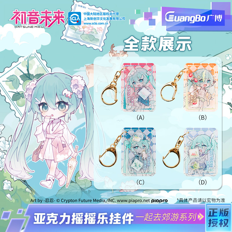 初音未来来谷子二次元周边吧唧砖图片