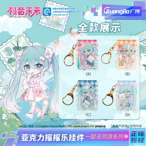 初音未来来谷子二次元周边吧唧砖