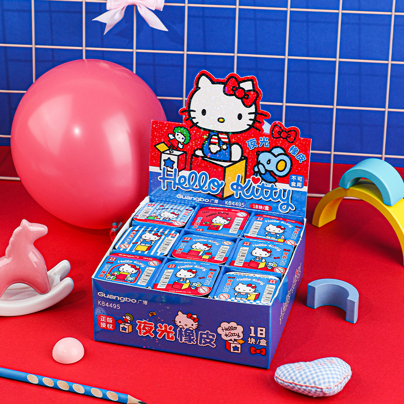 广博三丽鸥文具Hello Kitty橡皮擦学生考试橡皮夜光橡皮绘画橡皮
