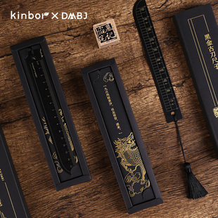 kinbor盗墓笔记文具黑金古刀尺子DMBJ联名张起灵三角金属直尺18cm