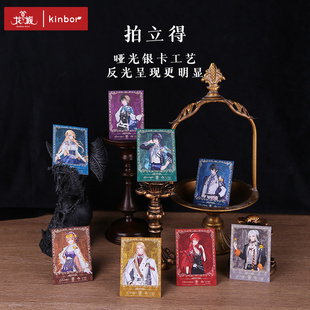 kinbor正版龙族拍立得陆鸣泽小卡楚子航周边路明非立牌零徽章吧唧
