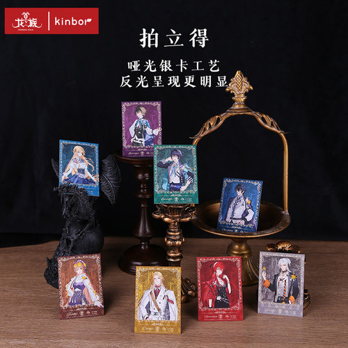 kinbor正版龙族拍立得陆鸣泽小卡