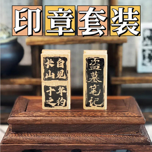 kinbor盗墓笔记印章套装十年之约周边长白山见木质印章张起灵印泥