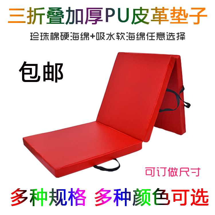 舞蹈体操垫海绵垫体育课训练垫