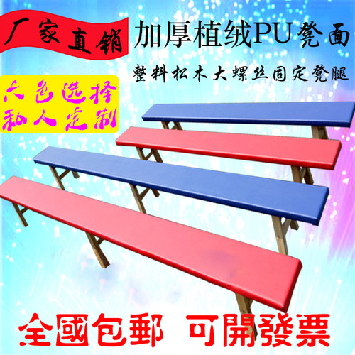 舞蹈凳舞蹈练功凳体操凳平衡凳