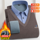 青中年羊毛衬衣爸爸男装 保罗冬假两件保暖衬衫 加绒加厚毛衣针织衫