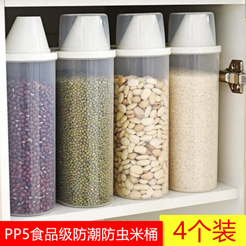 厨房储粮罐日本米桶食品级密封罐图片